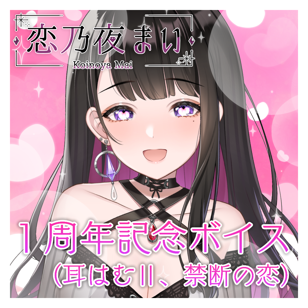 マイメロ信者♡です₊⁎⁺˳✧༚ DIABOLIK LOVERS×マイメロディコラボ | Rejet