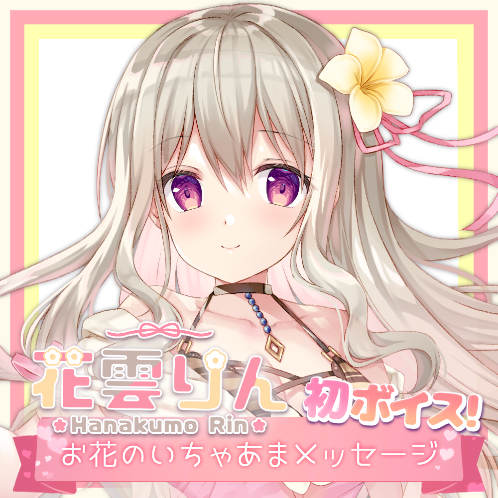 ♡Rin花♡【プロフ必読!!】様 専用 【公式通販】