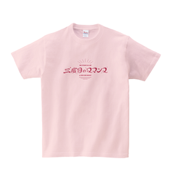 treasure サイン　Tシャツ Fanicon