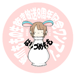 彼らの場合（橋爪もも） 橋爪もも - YouTube