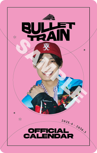 超特急 アロハ キラリ タオル Fanicon