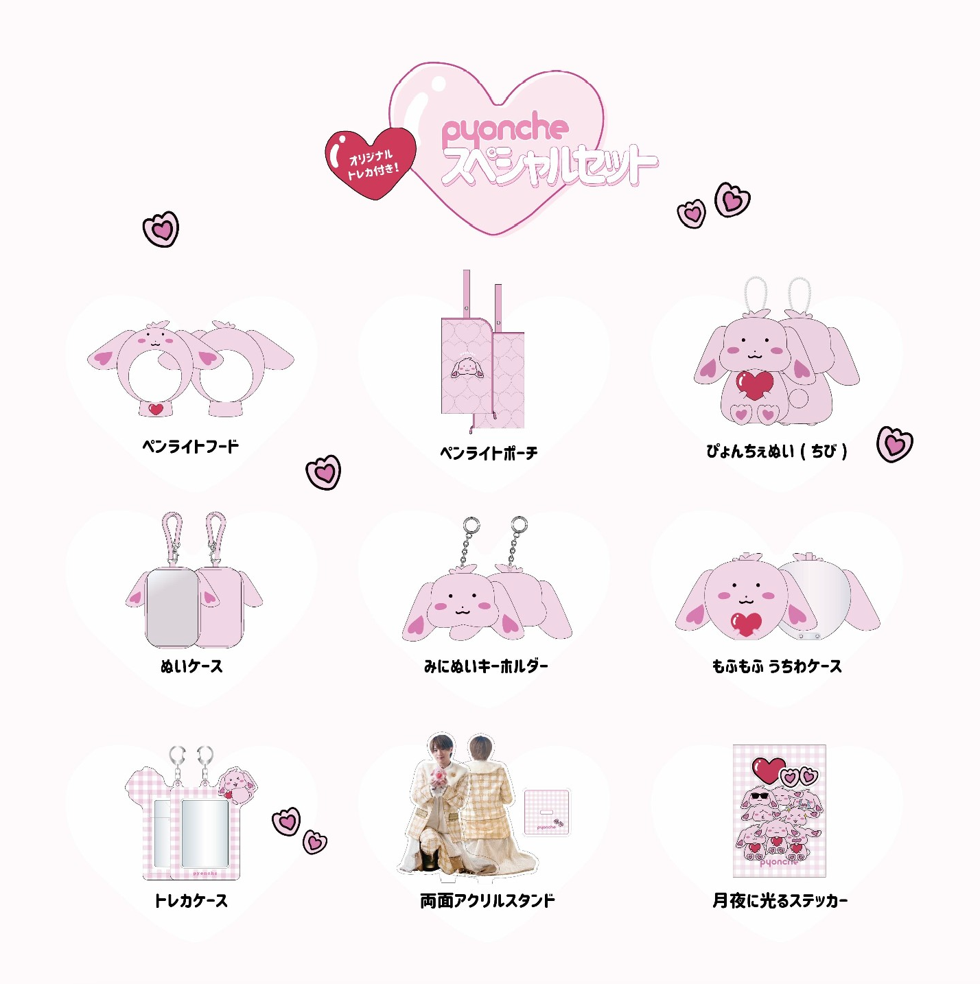 せーぶぽいんと　ゆき　大阪限定アクスタ 篠塚ゆきアクリルスタンド | XrossAngels | IT×エンタメ