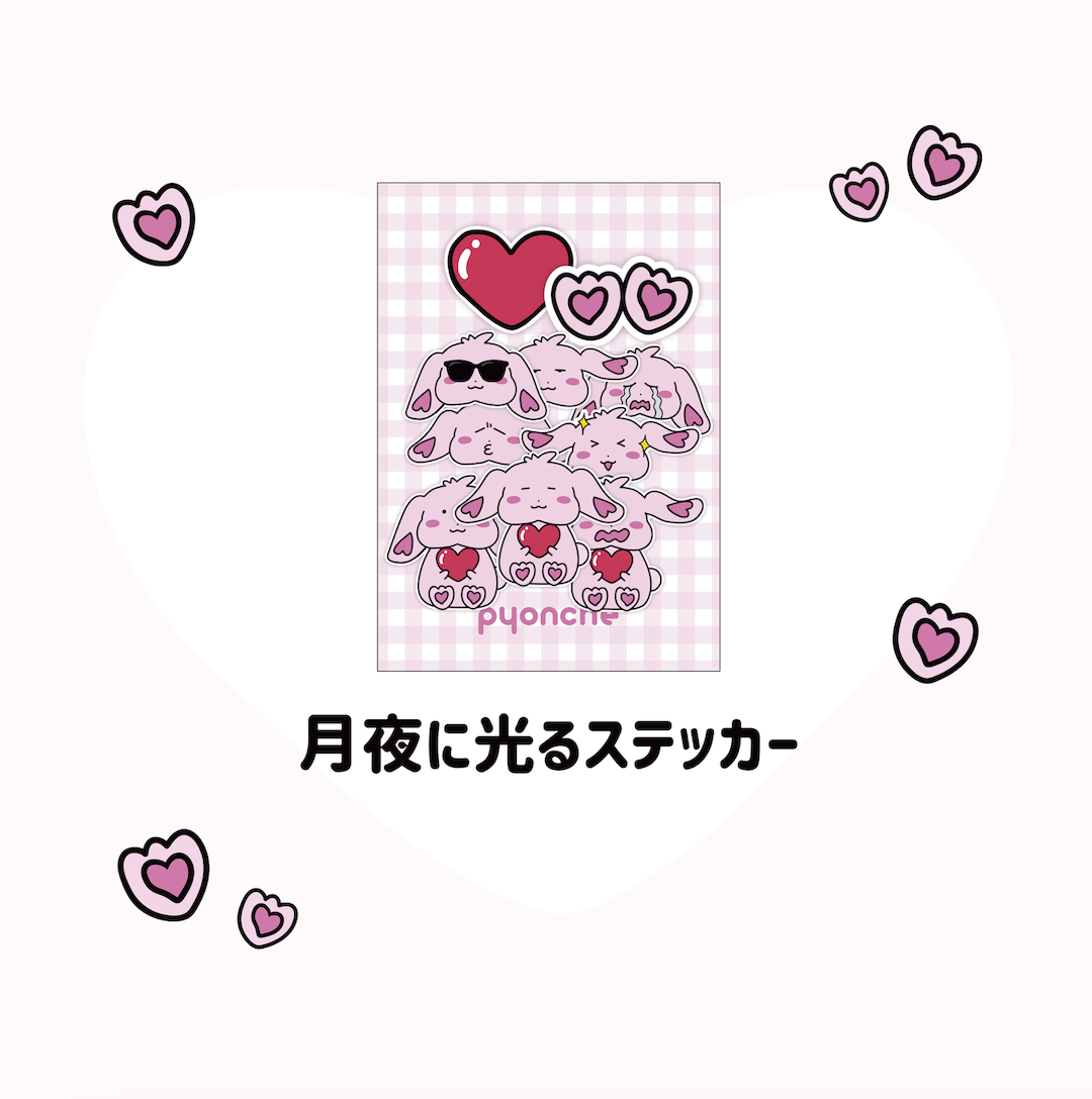 福本大晴 グッズ FC限定】福本大晴 Zepp Tour「SUPER FAN FIRST」 グッズ