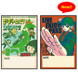 ネクライトーキー ゴーゴートーキーズ!2020 野外音楽堂編 [完全生産限定版] ネクライトーキー Blu-ray 「ゴーゴートーキーズ！ 2020 野外