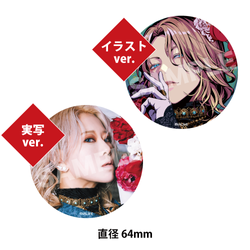 VALSHE まとめ売り Fanicon